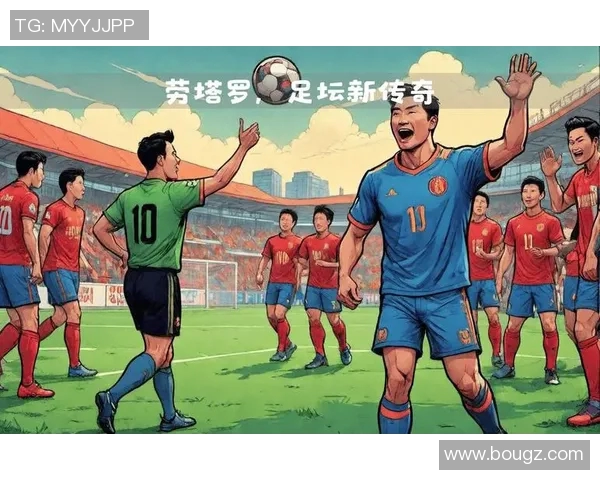 足球场上最高的球星身高突破新纪录引发全球关注与热议